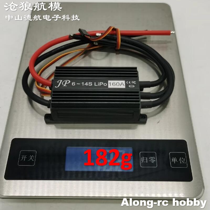 Jp Hobby-Rc - JP 160A ESC 6-14S de alto