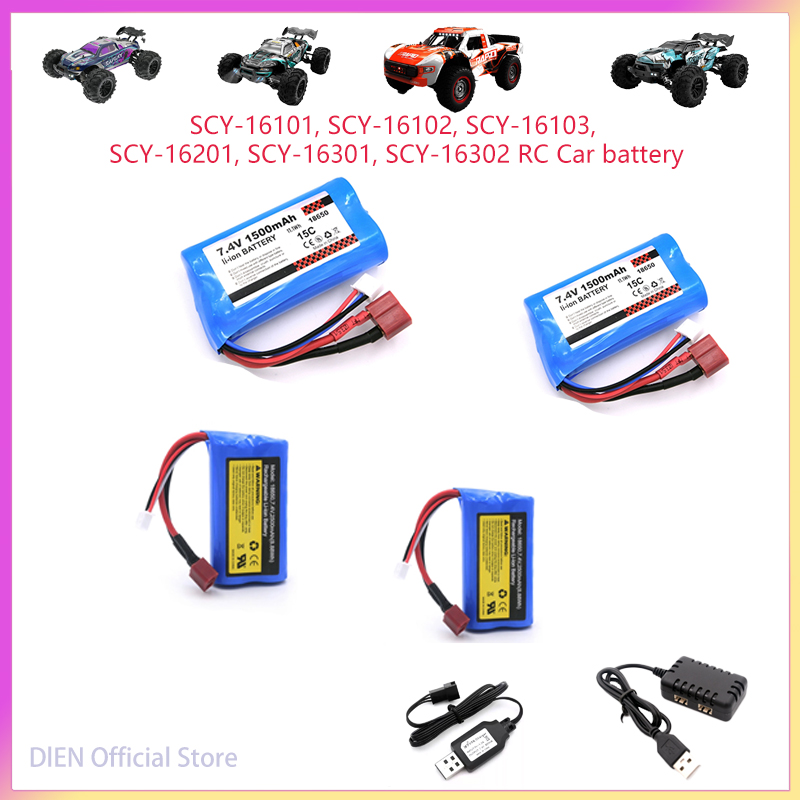 Rc Hobby Wholesale - Cargador de baterías Lipo 7.4V 2500mAH