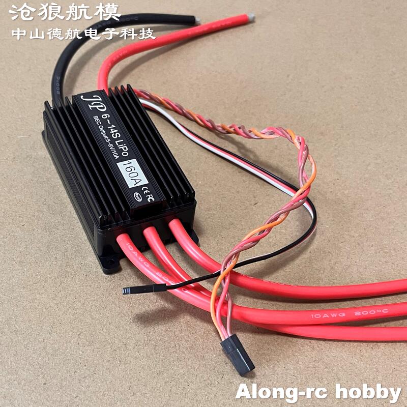 JP 160A ESC 6-14S de alto volt - Jp Hobby-Rc reseña y precio
