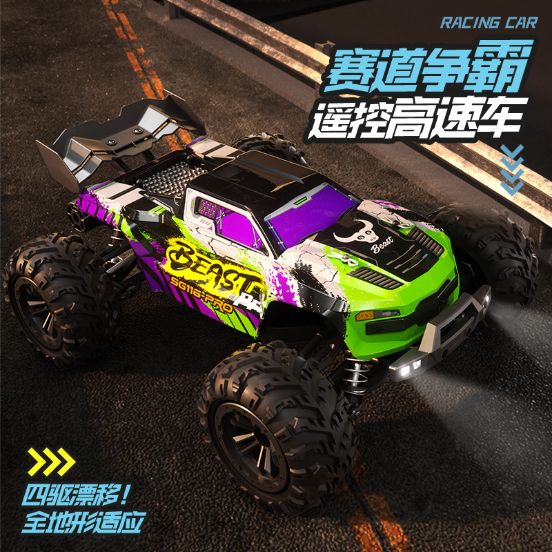 Coche RC Sg 116max sin Escobil - Rc Roc Hobby reseña y precio