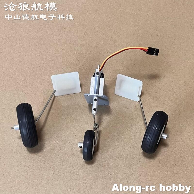 Freewing F-8E 64mm EDF Jet avi - Rc Hobby Jet reseña y precio
