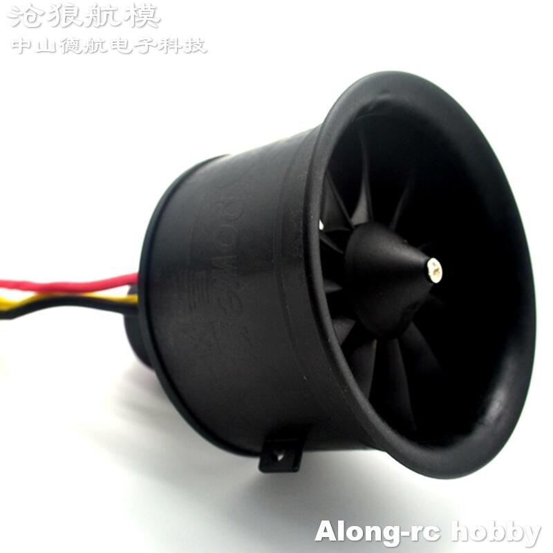 Powerfun 64mm 11 cuchillas EDF - Rc Hobby Jet reseña y precio