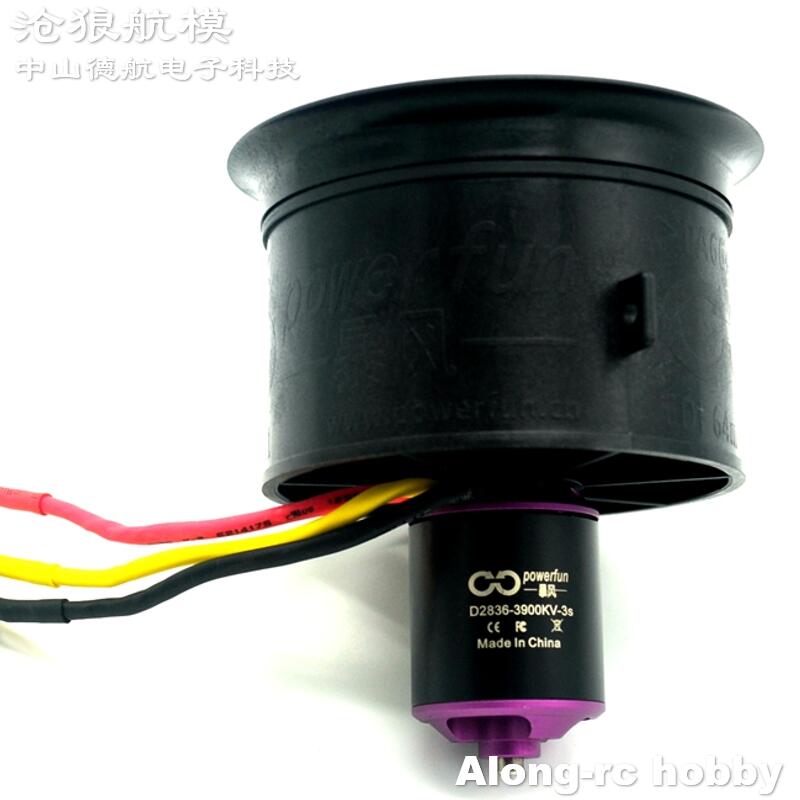 Powerfun 64mm 11 cuchillas EDF - Rc Hobby Jet reseña y precio