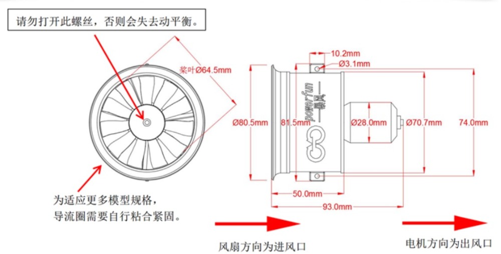 Powerfun 64mm 11 cuchillas EDF - Rc Hobby Jet reseña y precio
