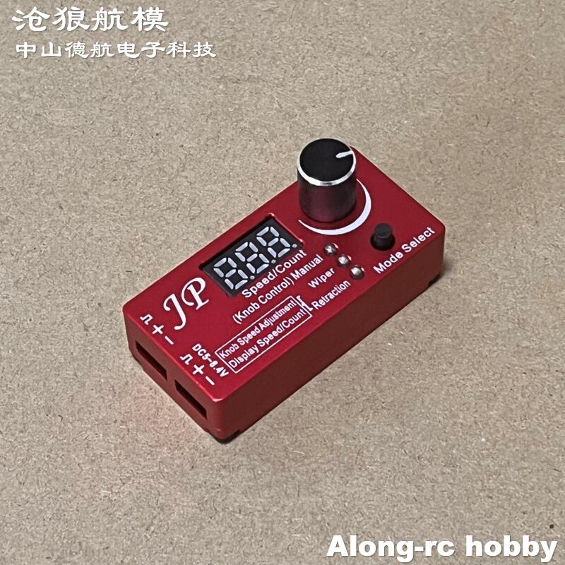Repuestos para Aviones RC - ES - Jp Hobby-Rc reseña y precio