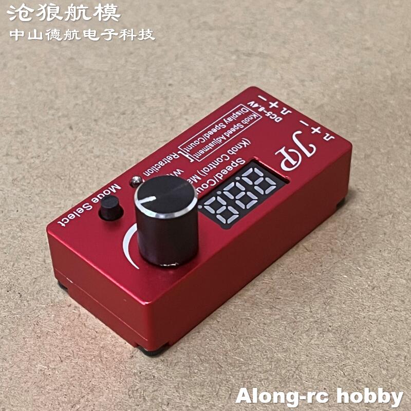 Repuestos para Aviones RC - ES - Jp Hobby-Rc reseña y precio