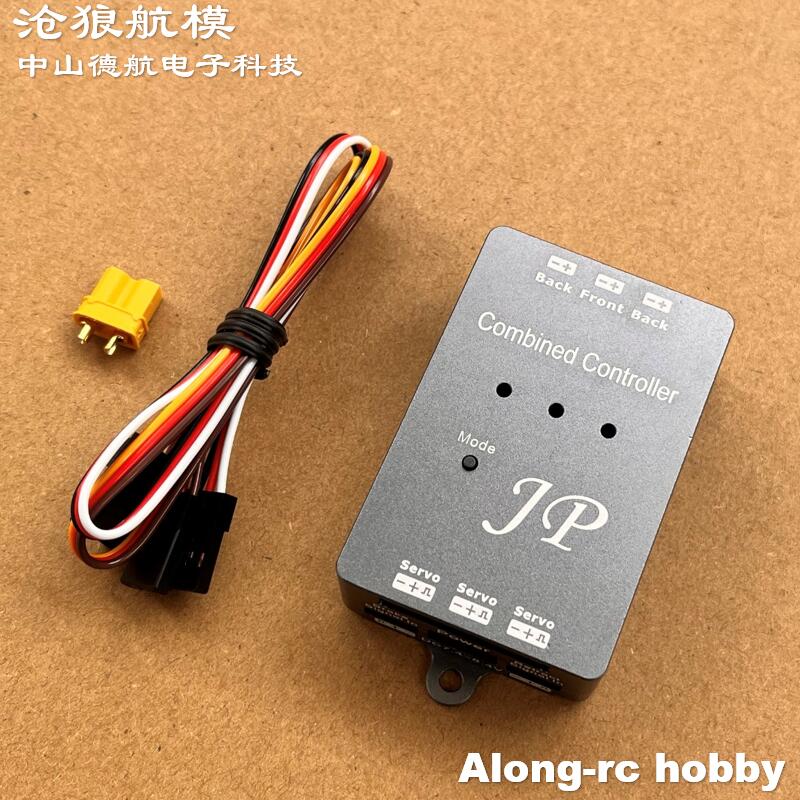 Piezas para Modelos de Aviones - Jp Hobby-Rc reseña y precio