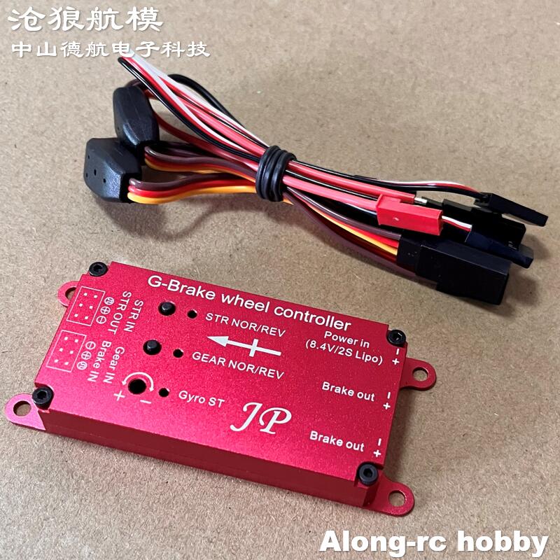Modelo de avión RC EDF Jet, re - Jp Hobby-Rc reseña y precio