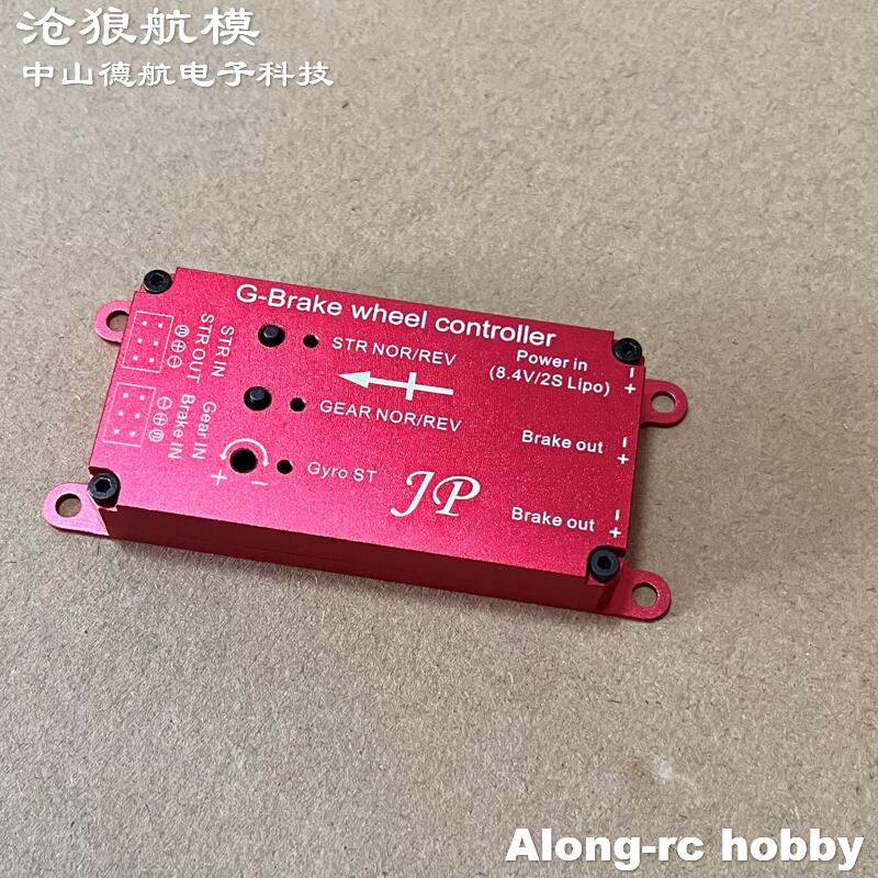 Modelo de avión RC EDF Jet, re - Jp Hobby-Rc reseña y precio