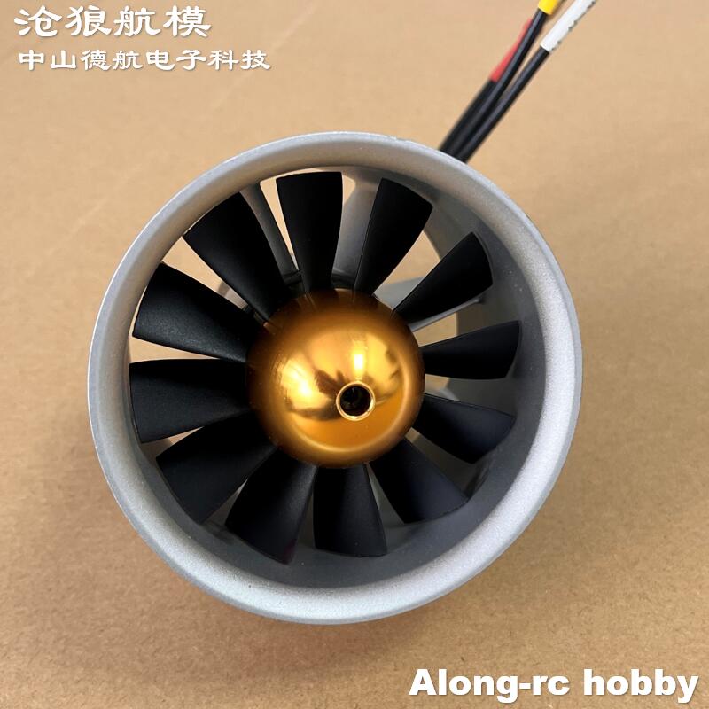 Pieza de repuesto de avión RC  - Rc Hobby Jet reseña y precio