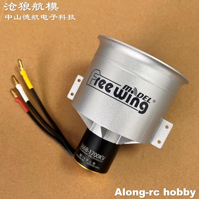 Pieza de repuesto de avión RC  - Rc Hobby Jet reseña y precio
